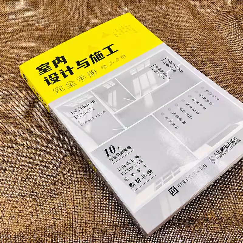 Complete Handbook for Interior – Interior Design Handbook recenzja i cena